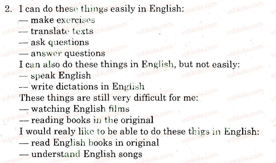 фото задание 2 - lessons 1-2 - time to revise