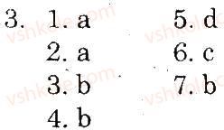 фото задание 3 - lesson 3 - unit 3