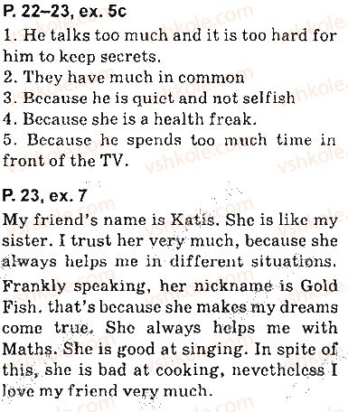 фото задание page22-23 - lesson 1. vital statistics - unit 1. who are you?