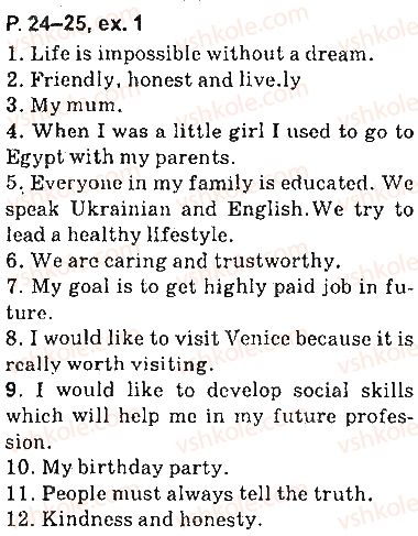 фото задание page24-25 - lesson 1. vital statistics - unit 1. who are you?