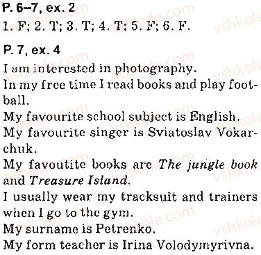 фото задание page6-7 - lesson 1. vital statistics - unit 1. who are you?