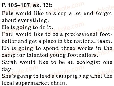 фото задание page105-107 - look back - my learning diary - unit 2. what’s your choice?