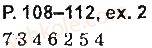 фото задание page108-112 - look back - my learning diary - unit 2. what’s your choice?