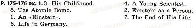 фото задание page175-176 - look back - my learning diary - unit 3. what’s your knowledge?