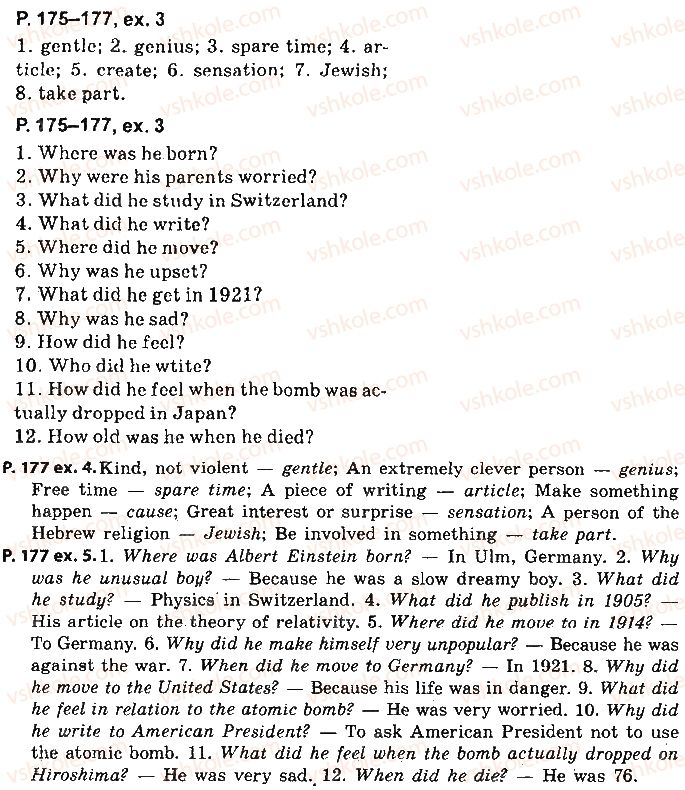 фото задание page175-177 - look back - my learning diary - unit 3. what’s your knowledge?