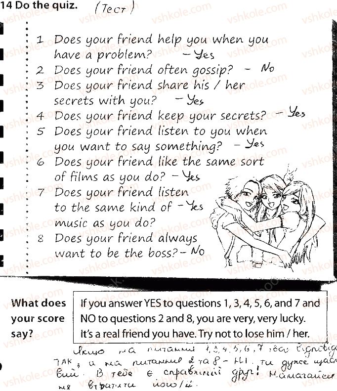 фото задание 14 - lesson 1. vital statistics - unit 1. who are you?