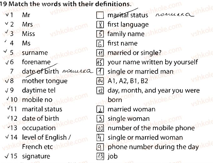 фото задание 19 - lesson 1. vital statistics - unit 1. who are you?