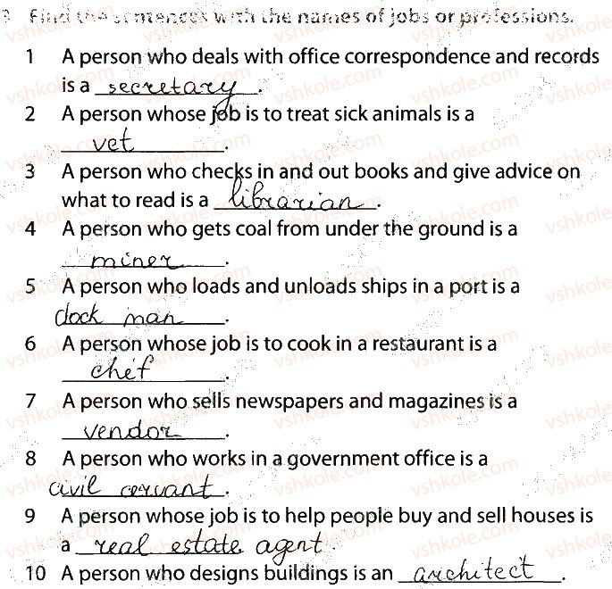 фото задание 3 - lesson 2. career choices - unit 2. what’s your choice?