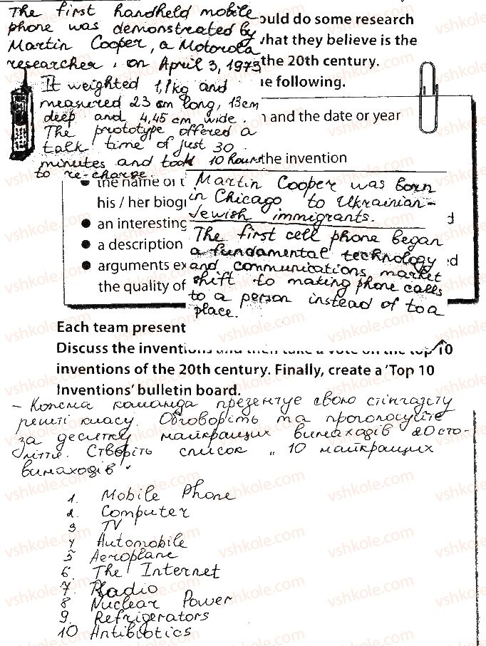 фото задание 16 - lesson 1. inventions and discoveries - unit 3. what’s your knowledge?