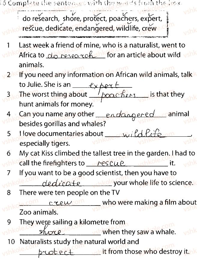 фото задание 16 - lesson 2. nature and the environment - unit 3. what’s your knowledge?