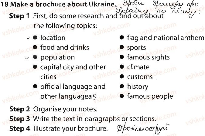 фото задание 18 - lesson 1. the uk today - unit 4. why not take a closer look?