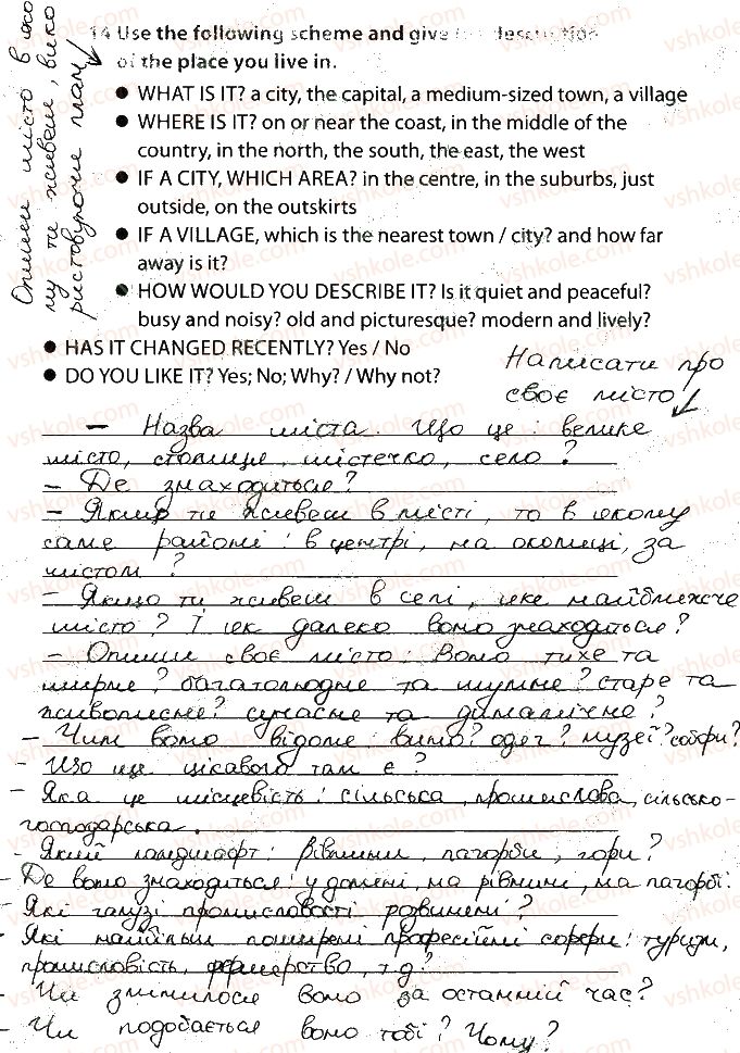 фото задание 14 - lesson 2. cities of the uk - unit 4. why not take a closer look?