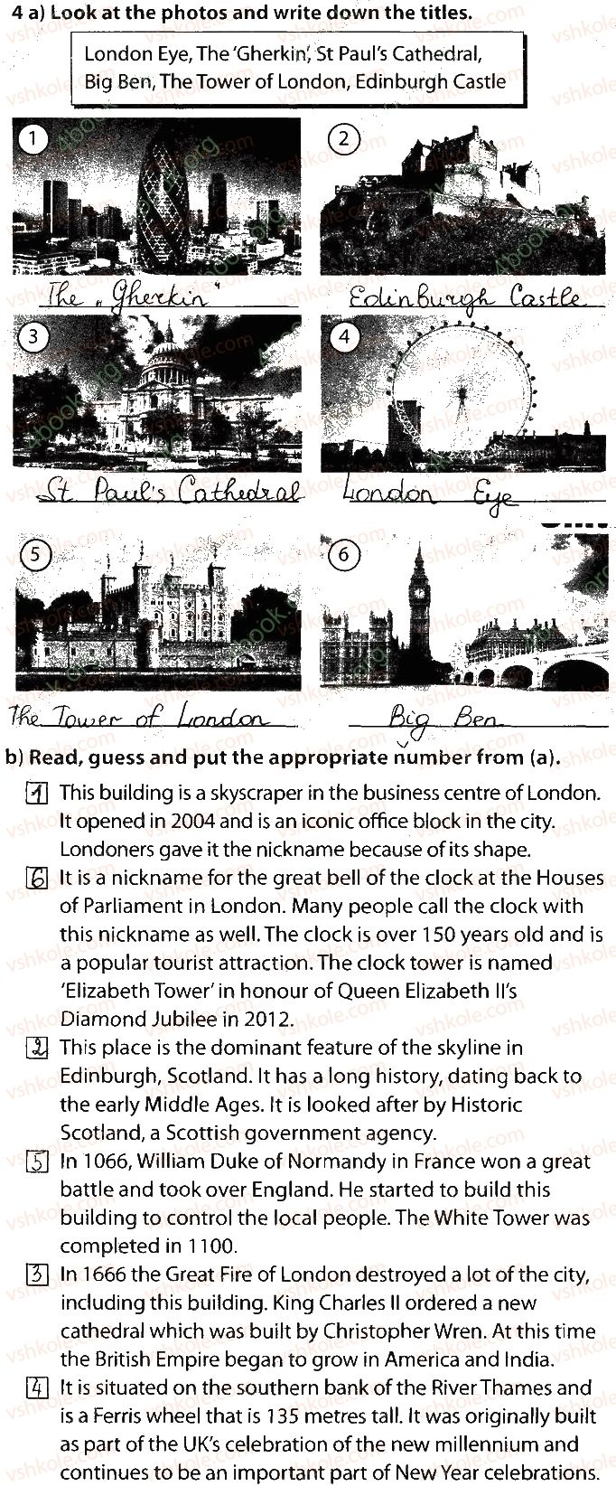 фото задание 4 - lesson 2. cities of the uk - unit 4. why not take a closer look?