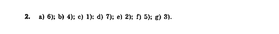 фото задание 2 - lesson 6 - unit 2