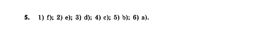 фото задание 5 - lesson 7-8 - unit 4