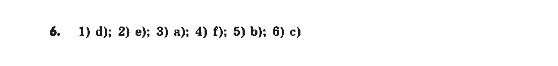 фото задание 6 - lesson 5 - unit 5