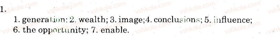 фото задание 1 - unit 1