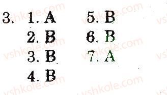 фото задание 3 - unit 3