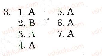 фото задание 3 - unit 4