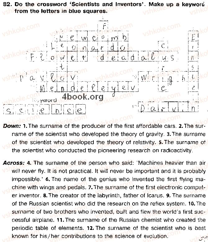 фото задание 82 - unit 4