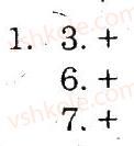 фото задание 1 - lesson 2 - unit 1