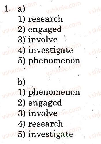 фото задание 1 - lesson 3 - unit 3