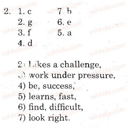фото задание 2 - lesson 1 - unit 5