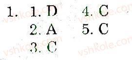 фото задание 1 - variant 1 - listening comprehension (the first term)