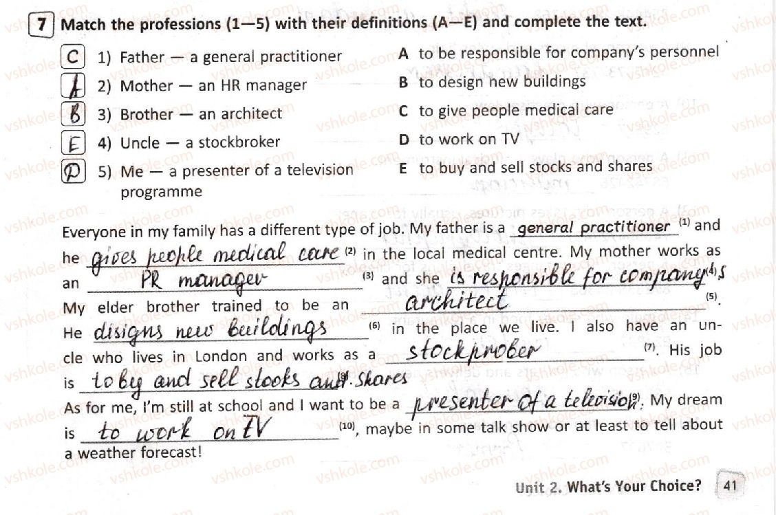 фото задание 7 - lesson 2. career choices - unit 2. what’s your choice?