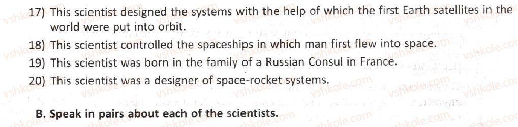 фото задание 10 - lesson 1. inventions and discoveries - unit 3. what’s your knowledge?
