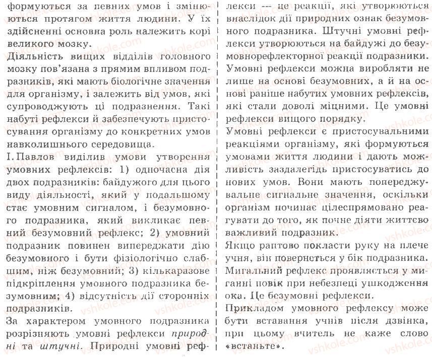 фото задание лр10 - лабораторні роботи