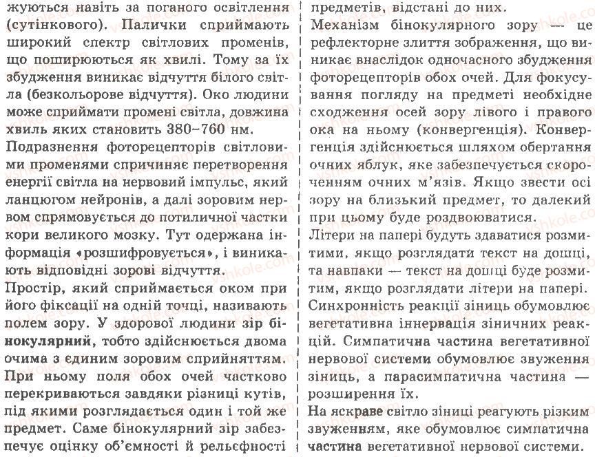 фото задание лр7 - лабораторні роботи