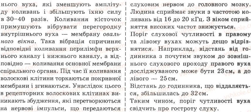фото задание лр9 - лабораторні роботи