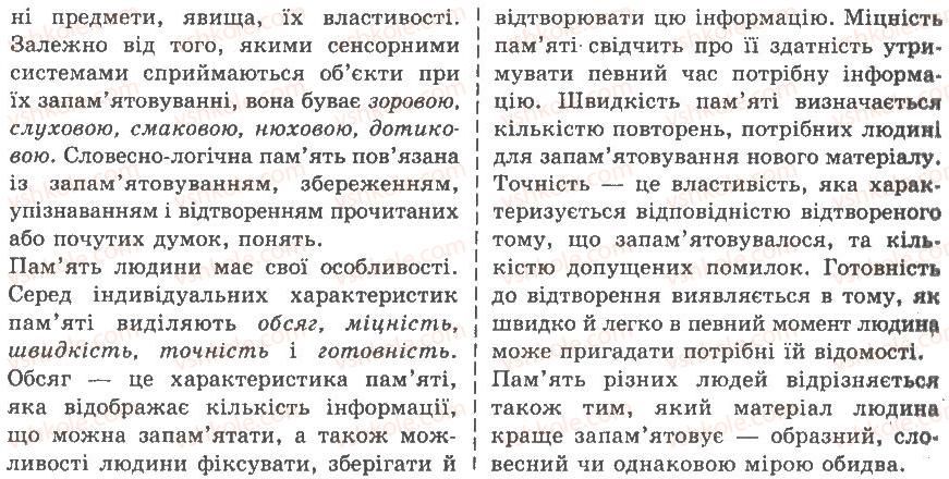 фото задание пр8 - практичні роботи