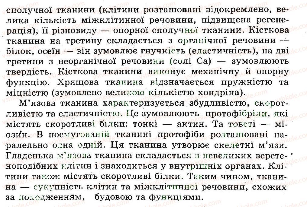 фото задание лр1 - лабораторні роботи