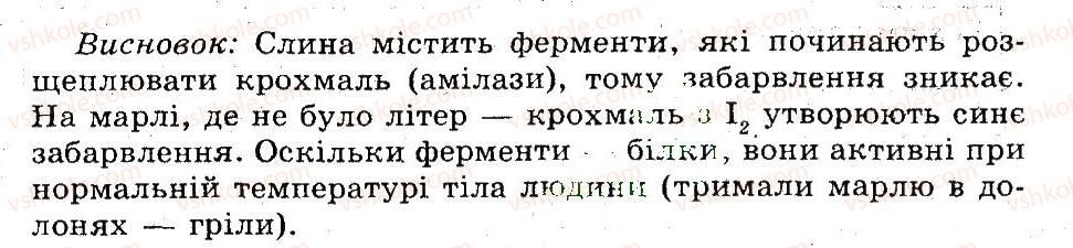 фото задание лр4 - лабораторні роботи