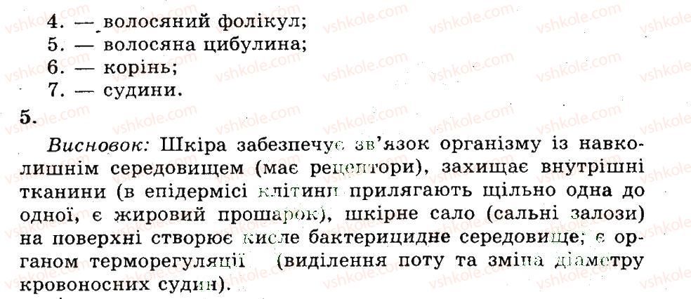 фото задание лр5 - лабораторні роботи