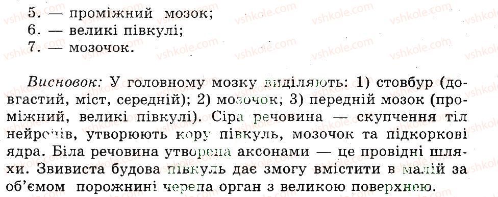 фото задание лр6 - лабораторні роботи