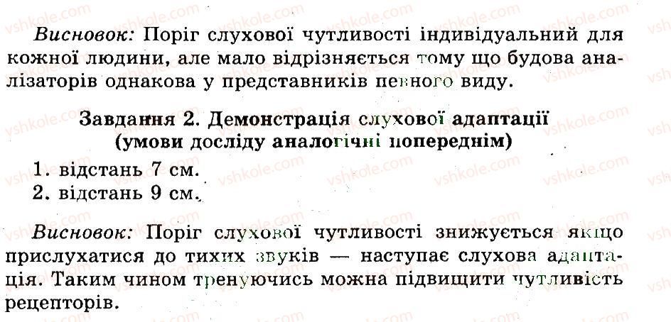 фото задание лр9 - лабораторні роботи