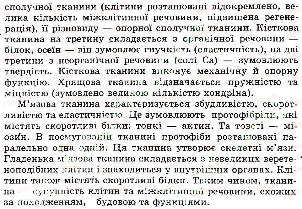 фото задание лр1 - лабараторні роботи