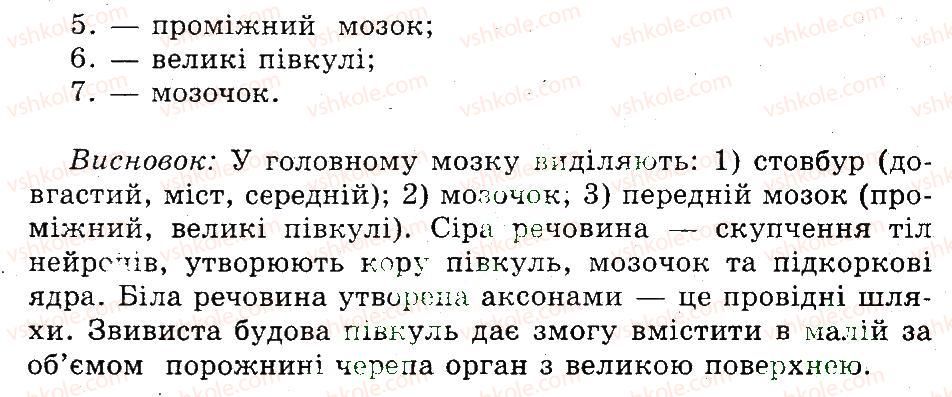 фото задание лр6 - лабараторні роботи