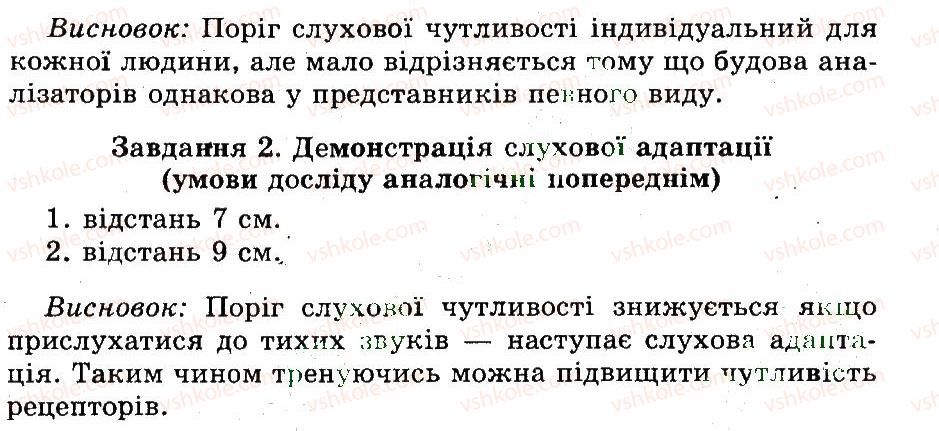 фото задание лр9 - лабараторні роботи