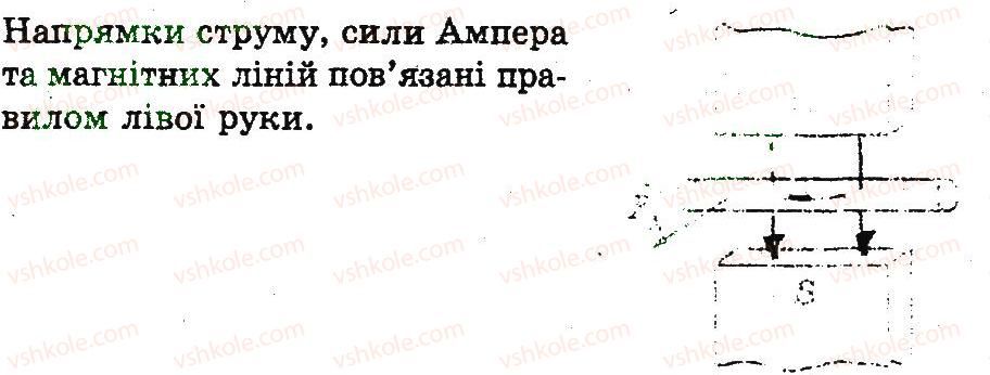 фото задание 4 - варіант 1 - контрольна робота 3 - контрольні роботи