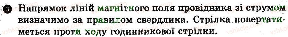 фото задание 3 - варіант 2 - контрольна робота 3 - контрольні роботи