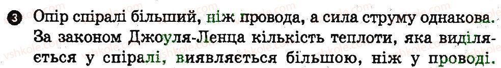 фото задание 3 - варіант 1 - практичний тренінг 5 - практичні тренінги та картки теоретичних знань