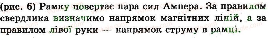 фото задание 6 - варіант 2 - практичний тренінг 7 - практичні тренінги та картки теоретичних знань
