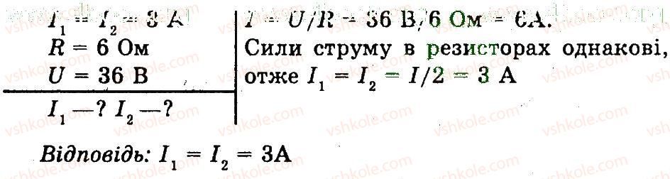 фото задание 4 - варіант 2 - самостійна робота 4 - самостійні роботи