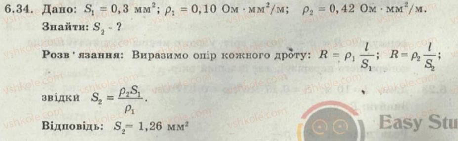 фото задание 34 - 6. електричний опір. закон ома. реостати - електричний струм - електромагнітні явища