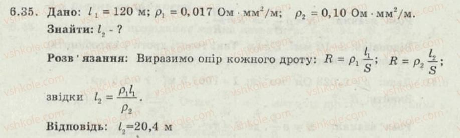 фото задание 35 - 6. електричний опір. закон ома. реостати - електричний струм - електромагнітні явища