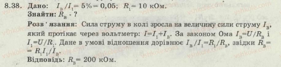 фото задание 38 - 8. паралельне з’єднання провідников - електричний струм - електромагнітні явища